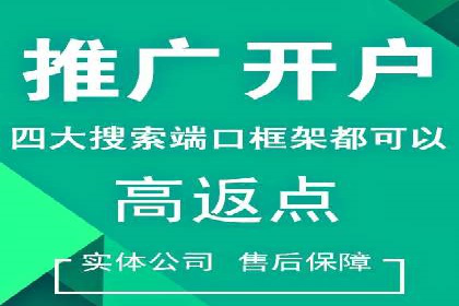 百度推广实战技巧：轻松提高网站流量